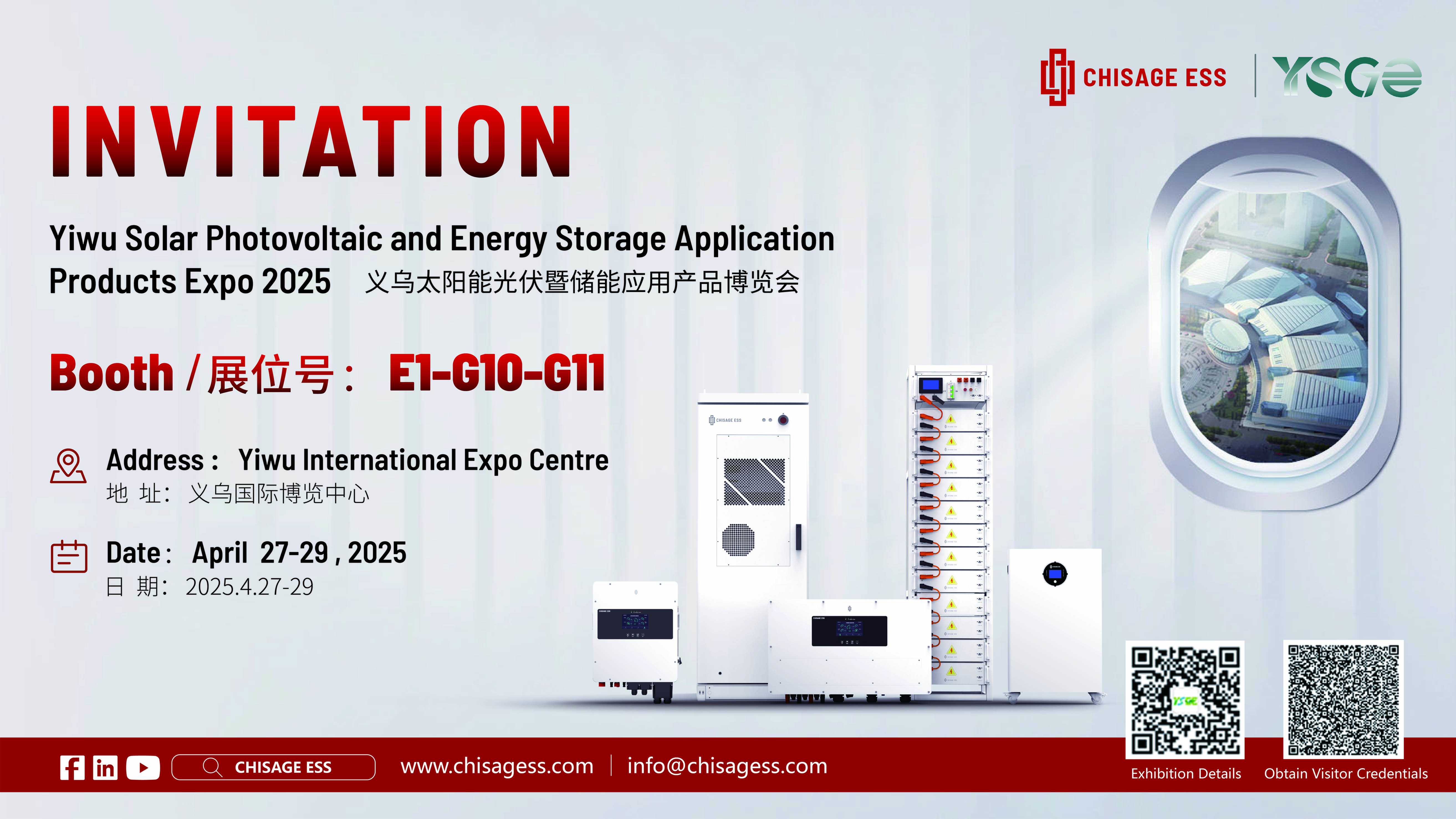 Yiwu Solar PV & Energy Storage Expo