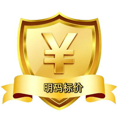 ဈေးရှင်း