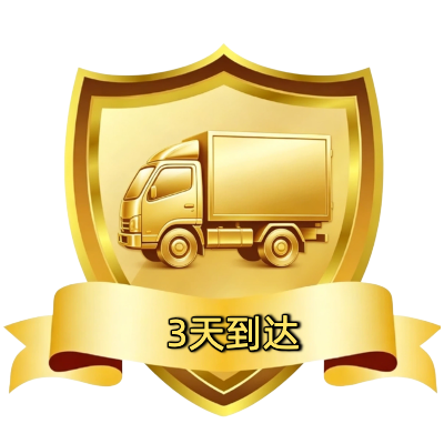 ၃ရက်ပို့