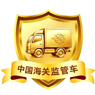 စည်းကမ်းလိုက်