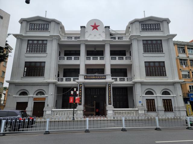 第一次全国劳动大会旧址