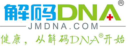 解码DNA