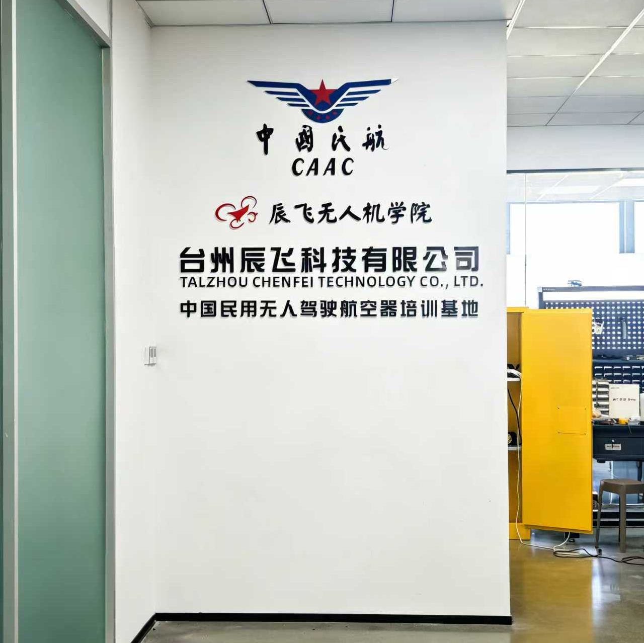 公司简介