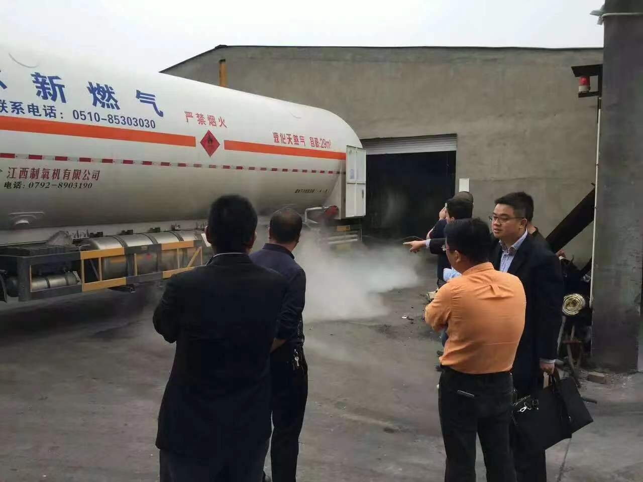 LNG项目