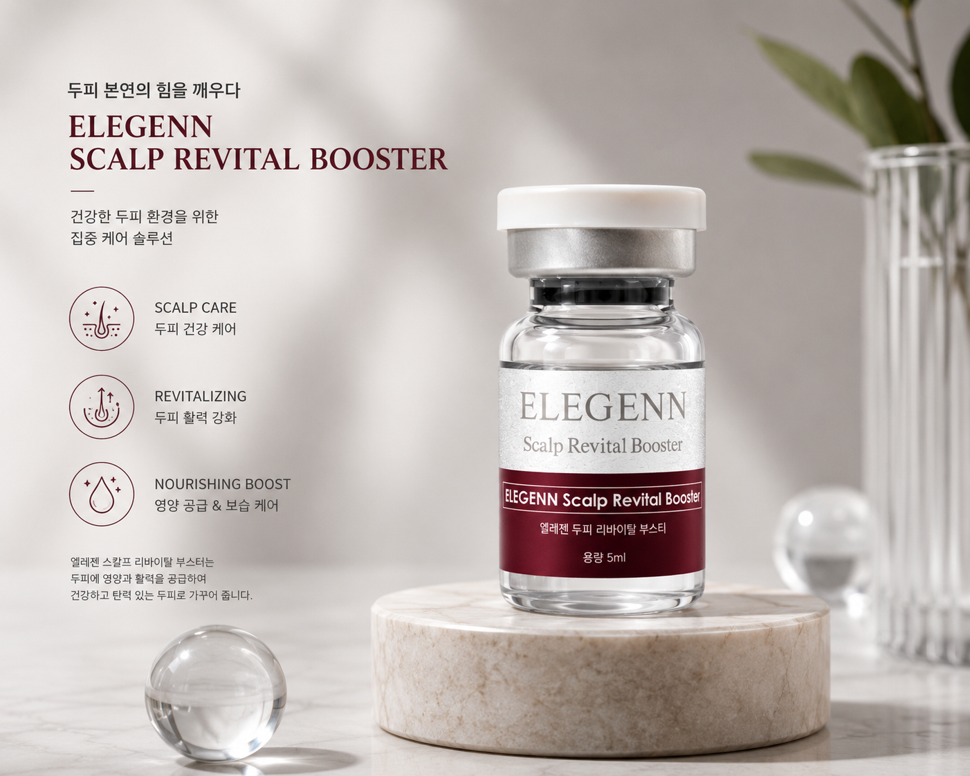 ELEGENN Scalp Revital Booster