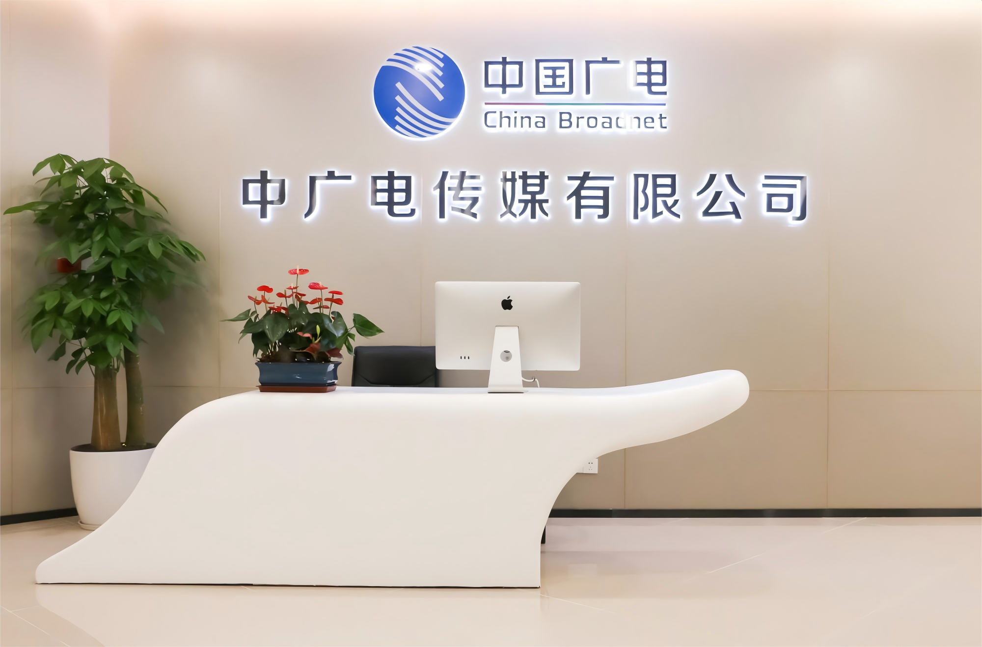 公司大堂
